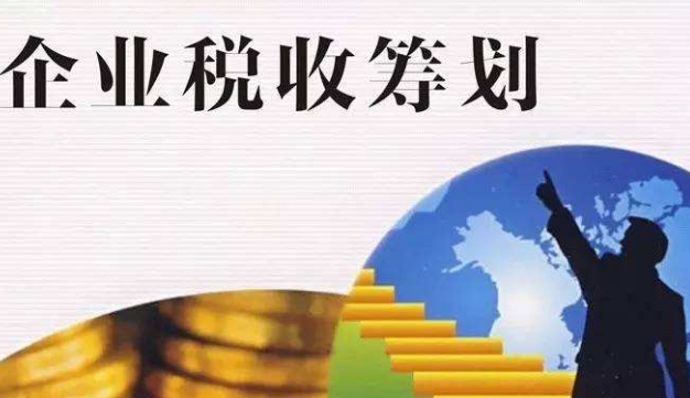 税务顾问.jpg