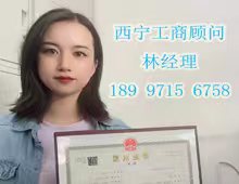 林梅经理.jpg